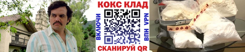 Все наркотики Зеленодольск Каннабис Cocaine ГАШ Alpha-PVP МЕФ