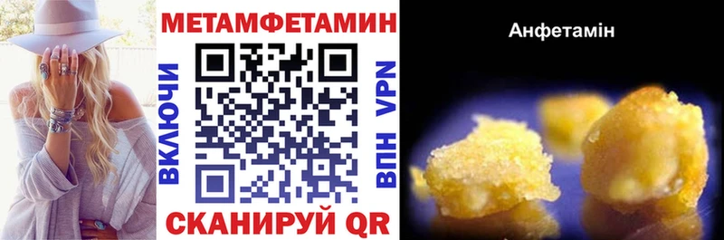 наркота  Зеленодольск  Амфетамин Premium 