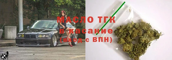 таблы Арсеньев