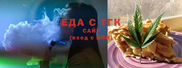 таблы Арсеньев