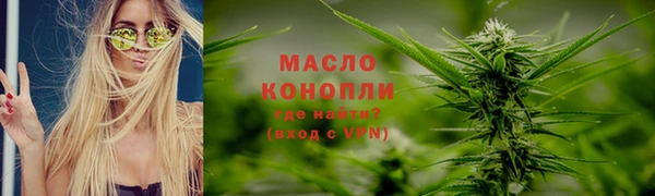 таблы Арсеньев