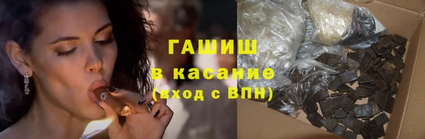 таблы Арсеньев