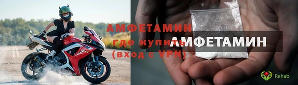 таблы Арсеньев