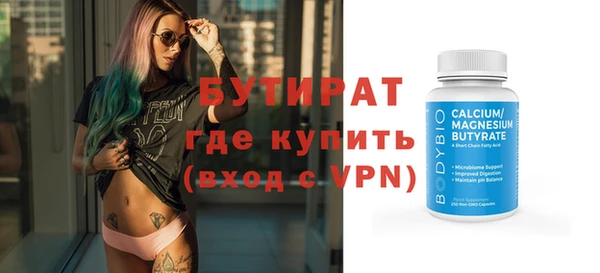 герыч Аркадак