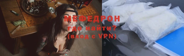 таблы Арсеньев