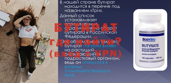 герыч Аркадак