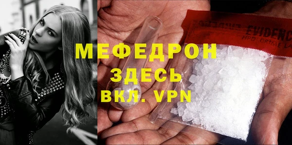 таблы Арсеньев
