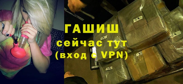 таблы Арсеньев