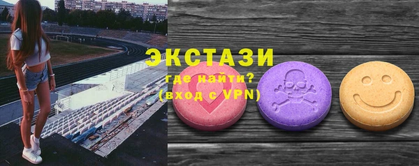 мдма Армянск