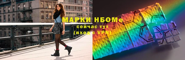 таблы Арсеньев