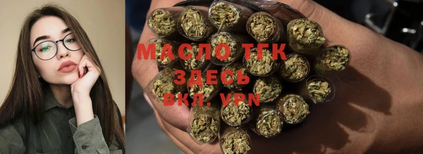 таблы Арсеньев