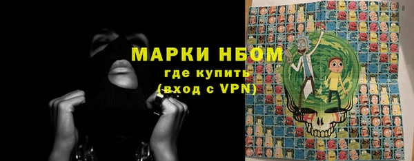 таблы Арсеньев