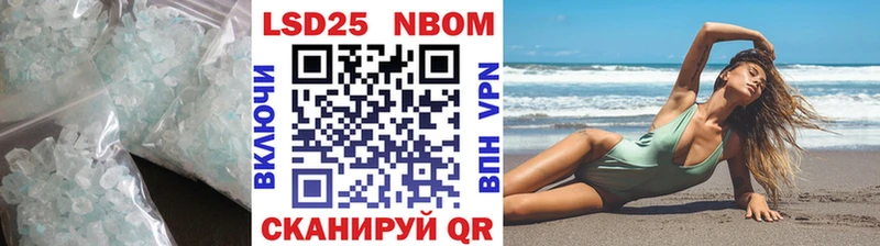 нарко площадка телеграм  Зеленодольск  LSD-25 экстази ecstasy 