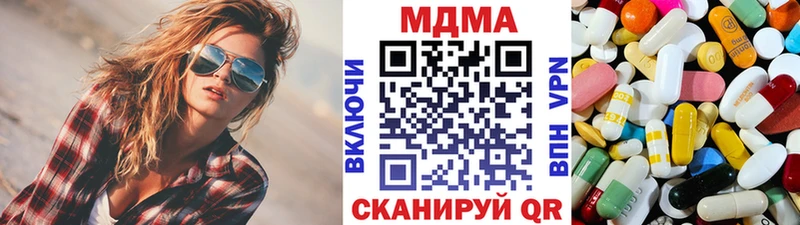 МДМА Molly  что такое   Зеленодольск 
