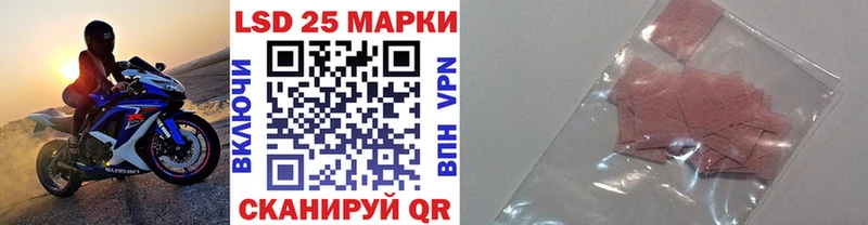 Марки NBOMe 1500мкг  Зеленодольск 