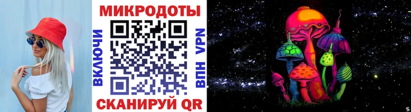 omg ссылки Зеленодольск Псилоцибиновые грибы мухоморы